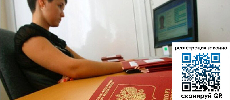 форма 3 в Волчанске форма 3 в Волчанске