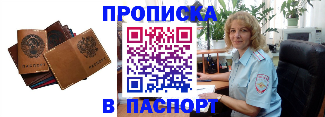 форма 3 в Волчанске